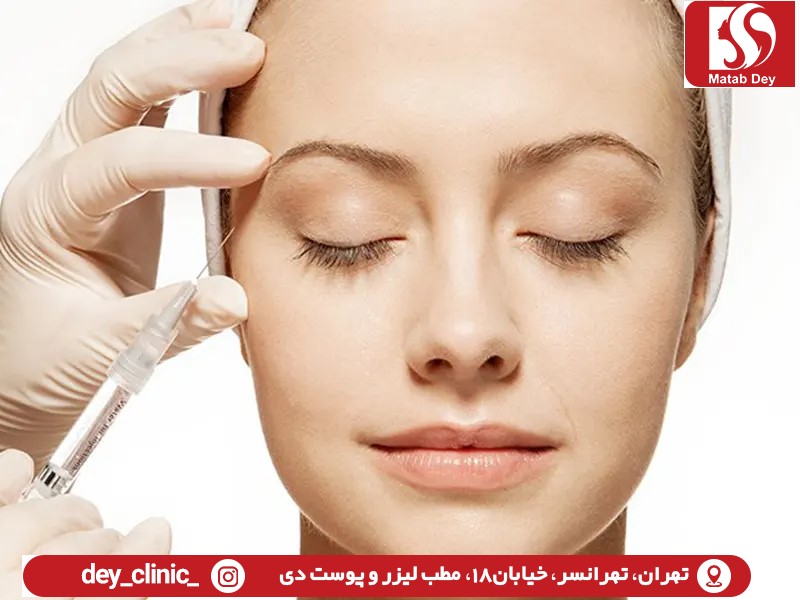 بوتاکس در تهرانسر |دکتر بوتاکس خوب تهرانسر