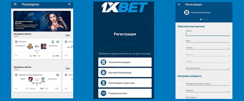1xBet Thailand Download APP - Ваша Стабильная Ставка 1xBet Thailand Download APP - Ваша Стабильная Ставка