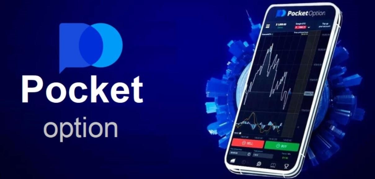 Everything You Need to Know About Pocket Option 20